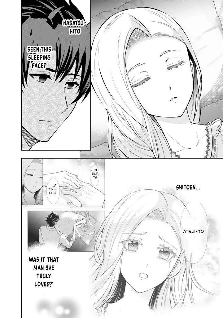 My Neighbor Kingdom Bride Is Too Cute Chapter 14 Page 6